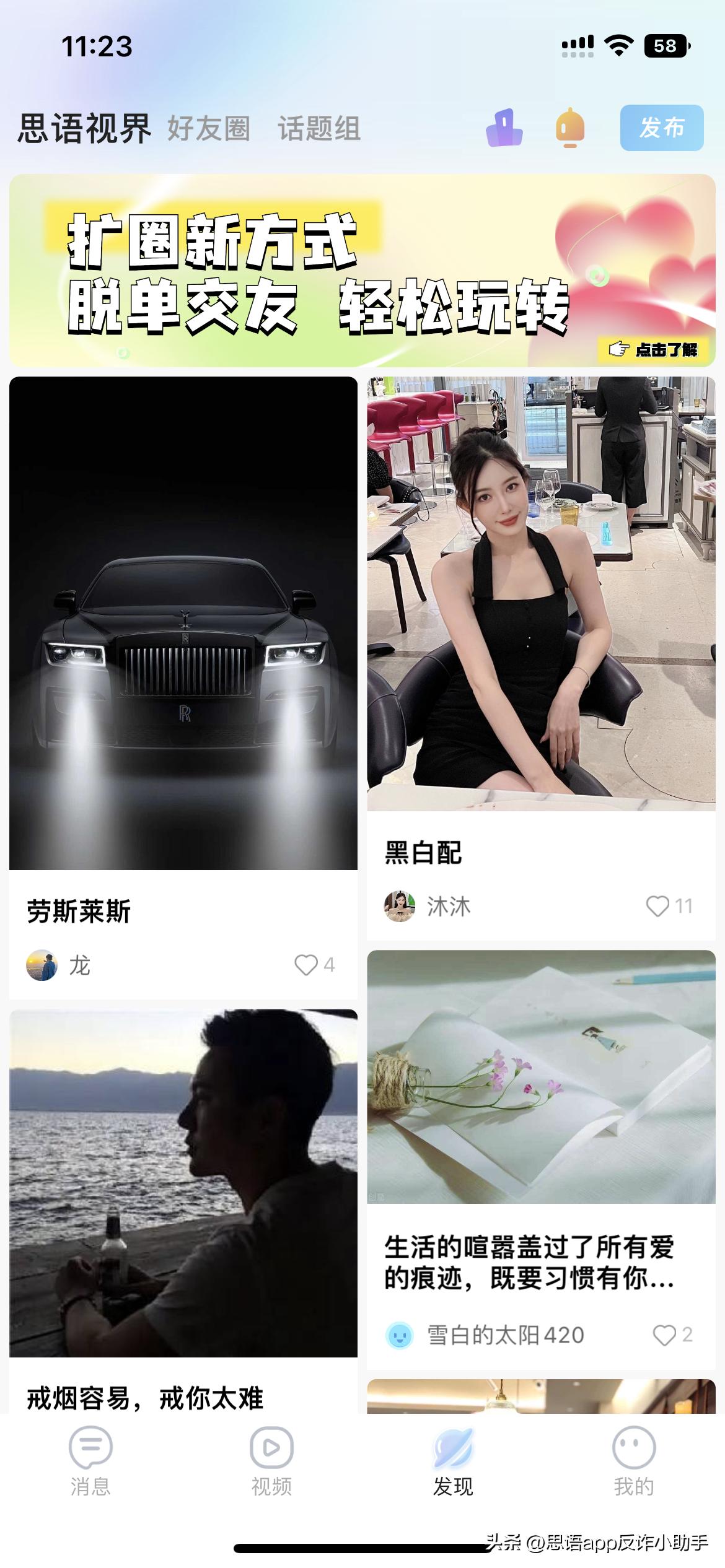 类似于纸飞机、Telegram的安全通讯软件