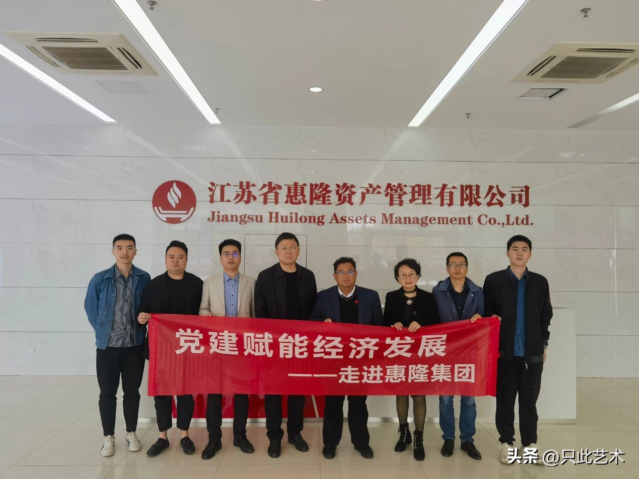 苏企联走进江苏惠隆集团共话*党**建赋能经济发展经验