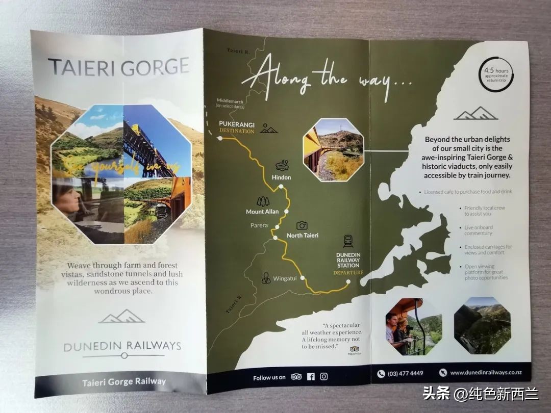 但尼丁火车站简介,新西兰但尼丁城市简介