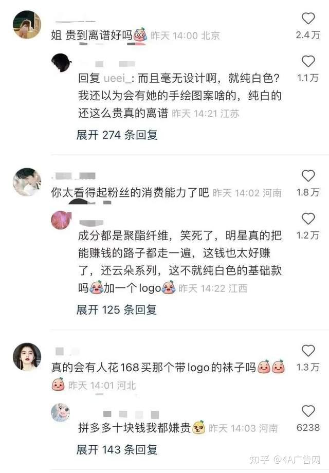 鹿晗19岁到33岁,33岁鹿晗状态