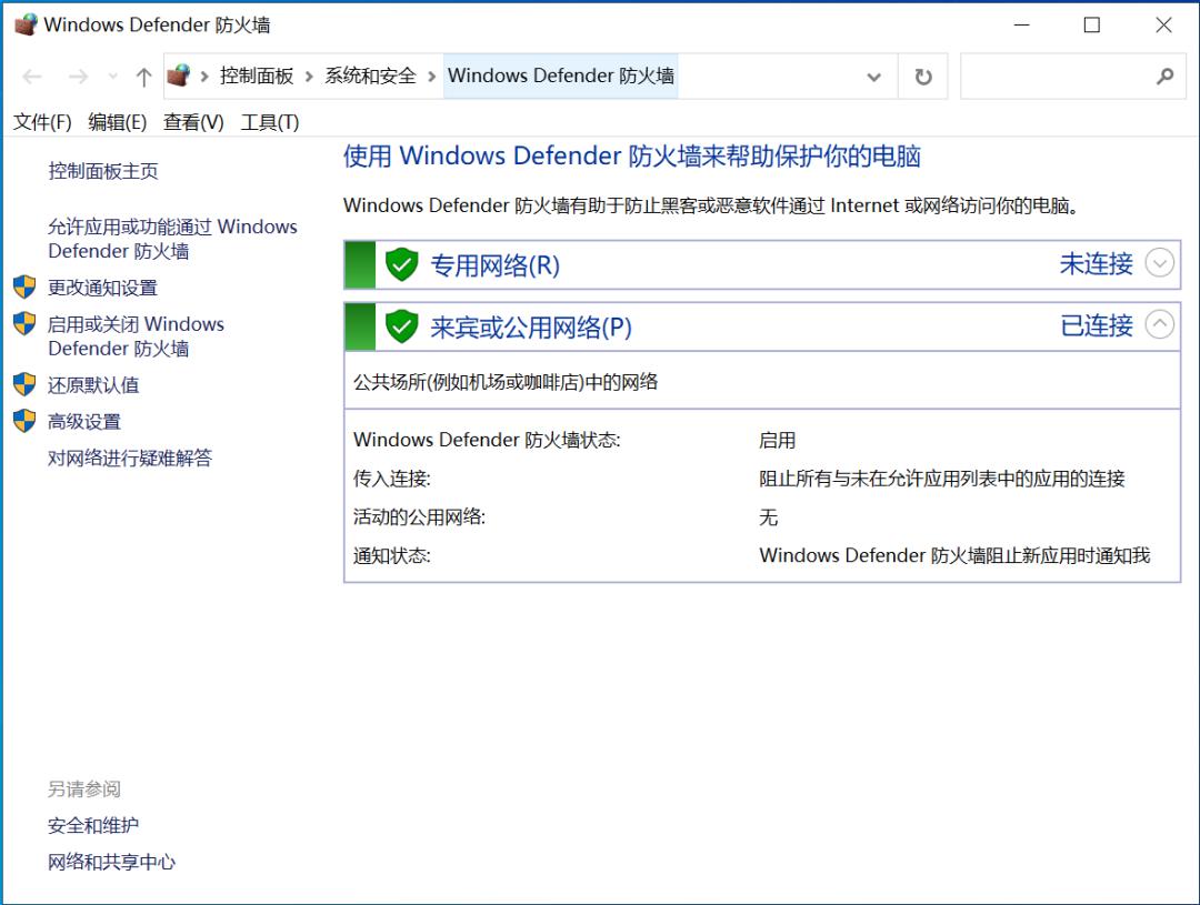 防火墙入门基础知识,防火墙基础知识教程