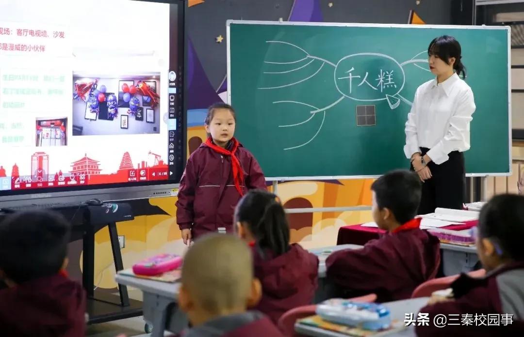 曲江二小教学水平,走进西安曲江第二小学