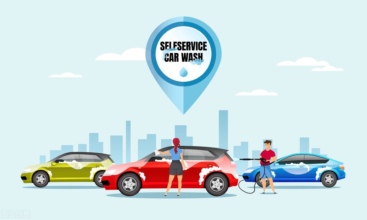 自助洗车行业值不值得投资,自助洗车失败案例发展前景