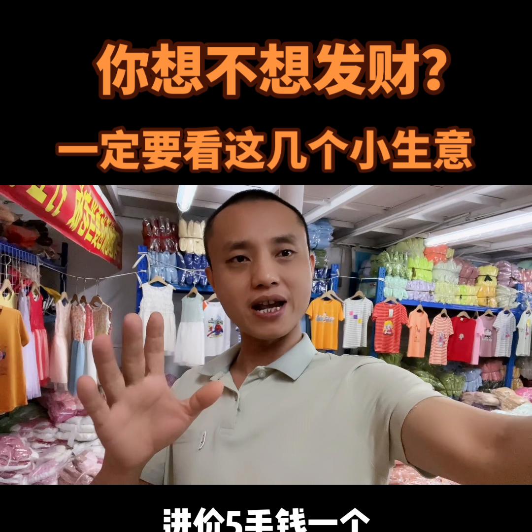 小本创业摆摊好项目泡泡车,小本创业摆摊好项目培训