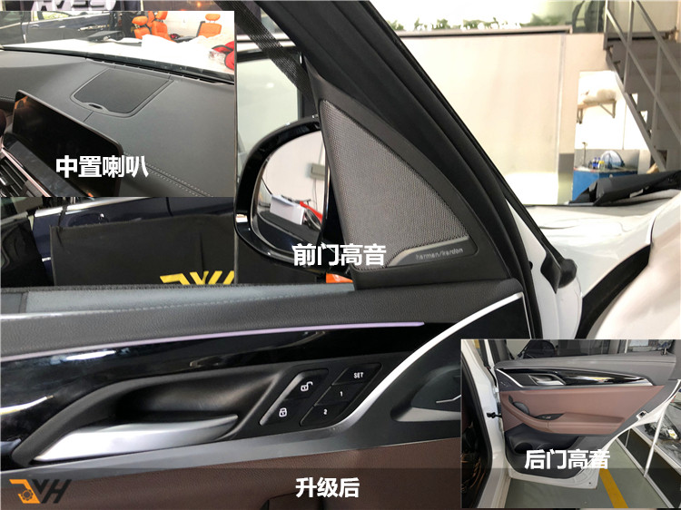 宝马音响改装颜色,宝马音响有无损改装吗