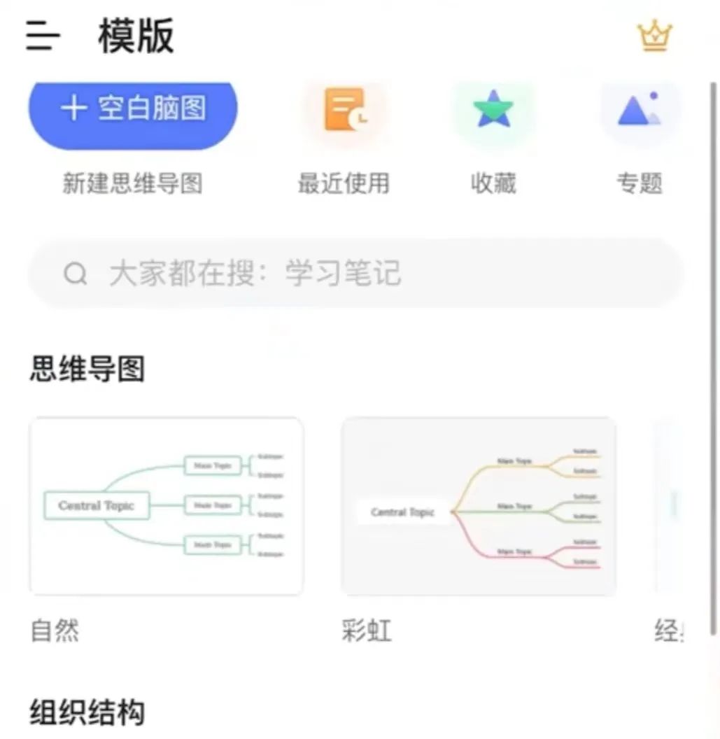 法考免费学习app,最好的法考学习软件