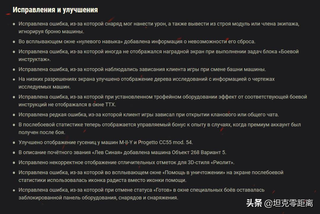 新版本新bug,坦克世界如何卡无限金币bug