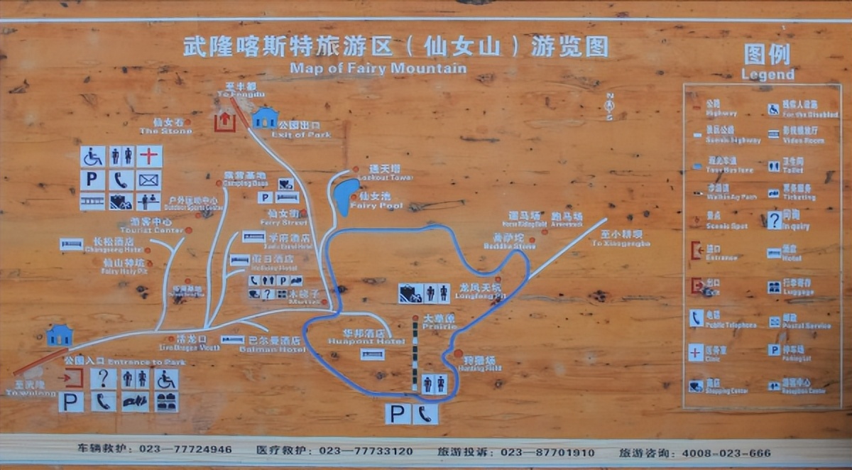 国家级旅游度假区全解析,中国旅游度假区排行榜最新