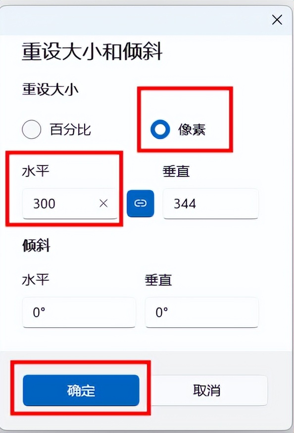 照片怎么压缩到30k以内,怎样压缩一寸照片到30k以下