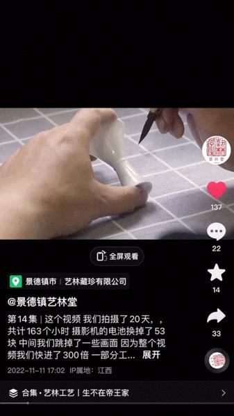 江西景德镇，还有一种选择！|地球知识局