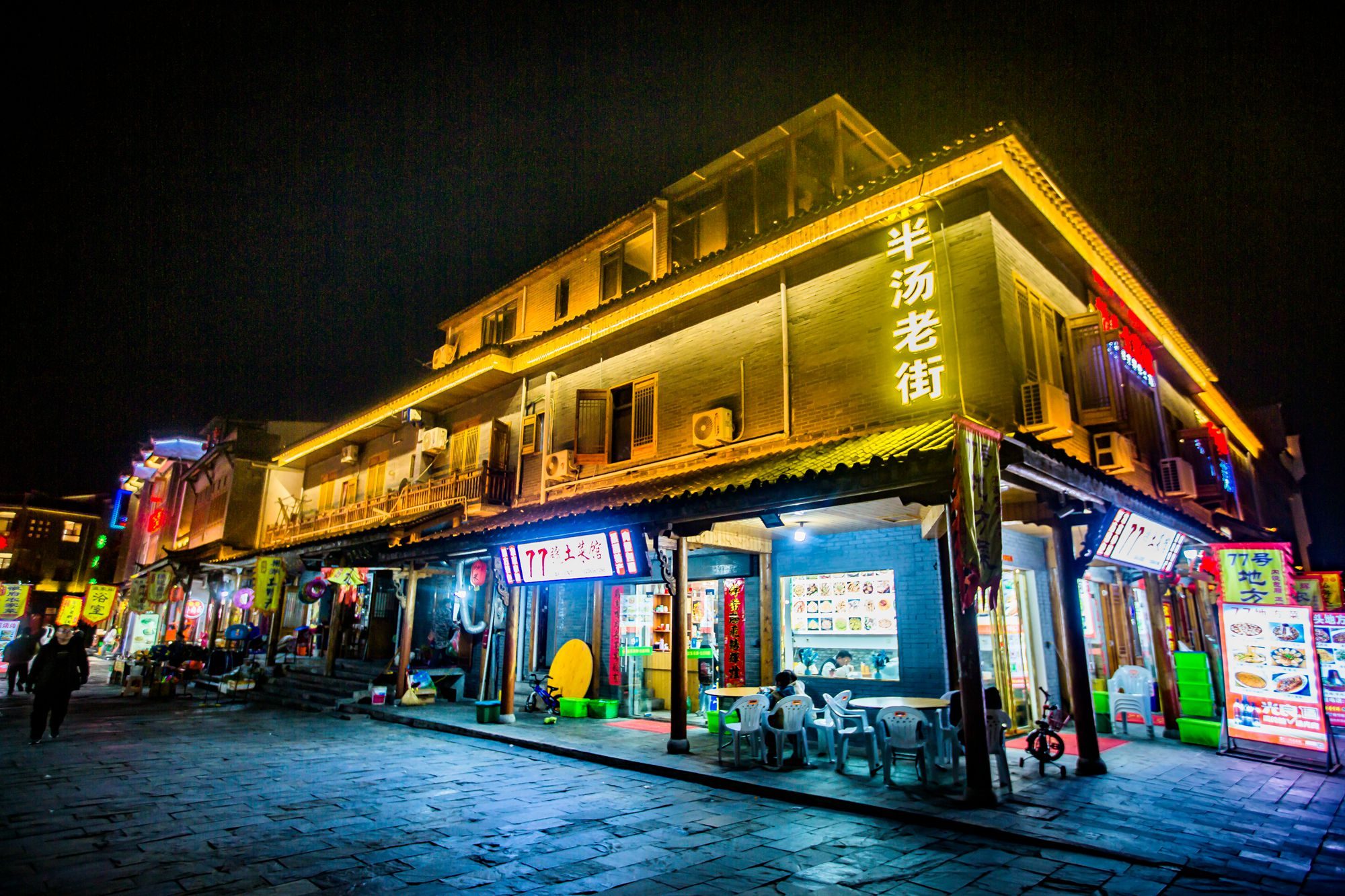 巢湖半汤一日游,巢湖半汤有哪些野温泉