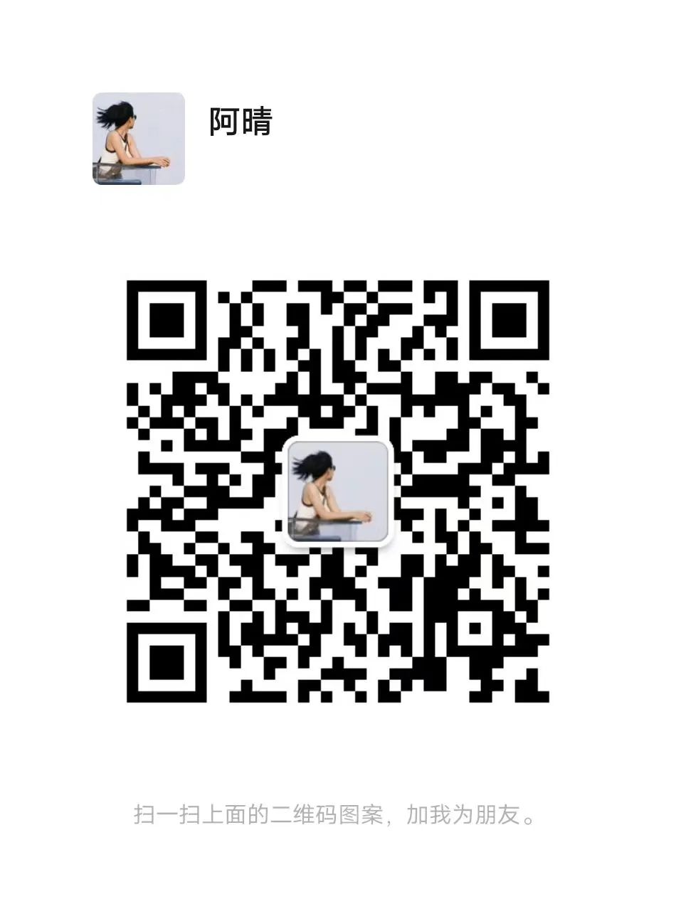 晴渡探校|AAA专门学校动漫艺术学院