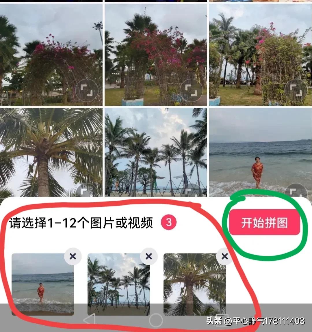 怎么制作漂亮的书签,怎么制作漂亮的手机壳