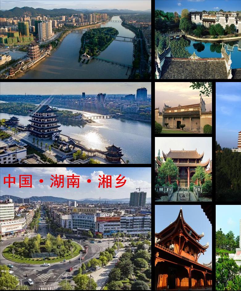 黄埔军校第三期的湘乡人,黄埔军校名单湘乡人