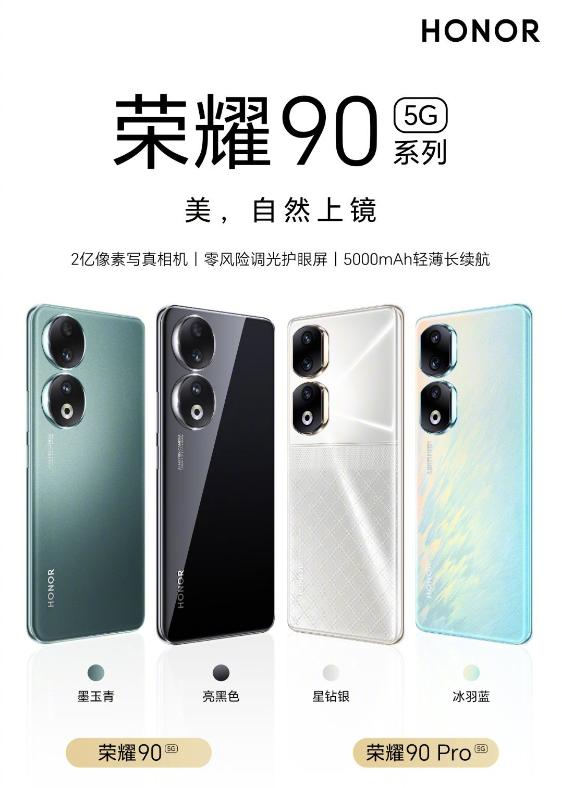 荣耀100系列首销战报,荣耀90值得购买吗优缺点