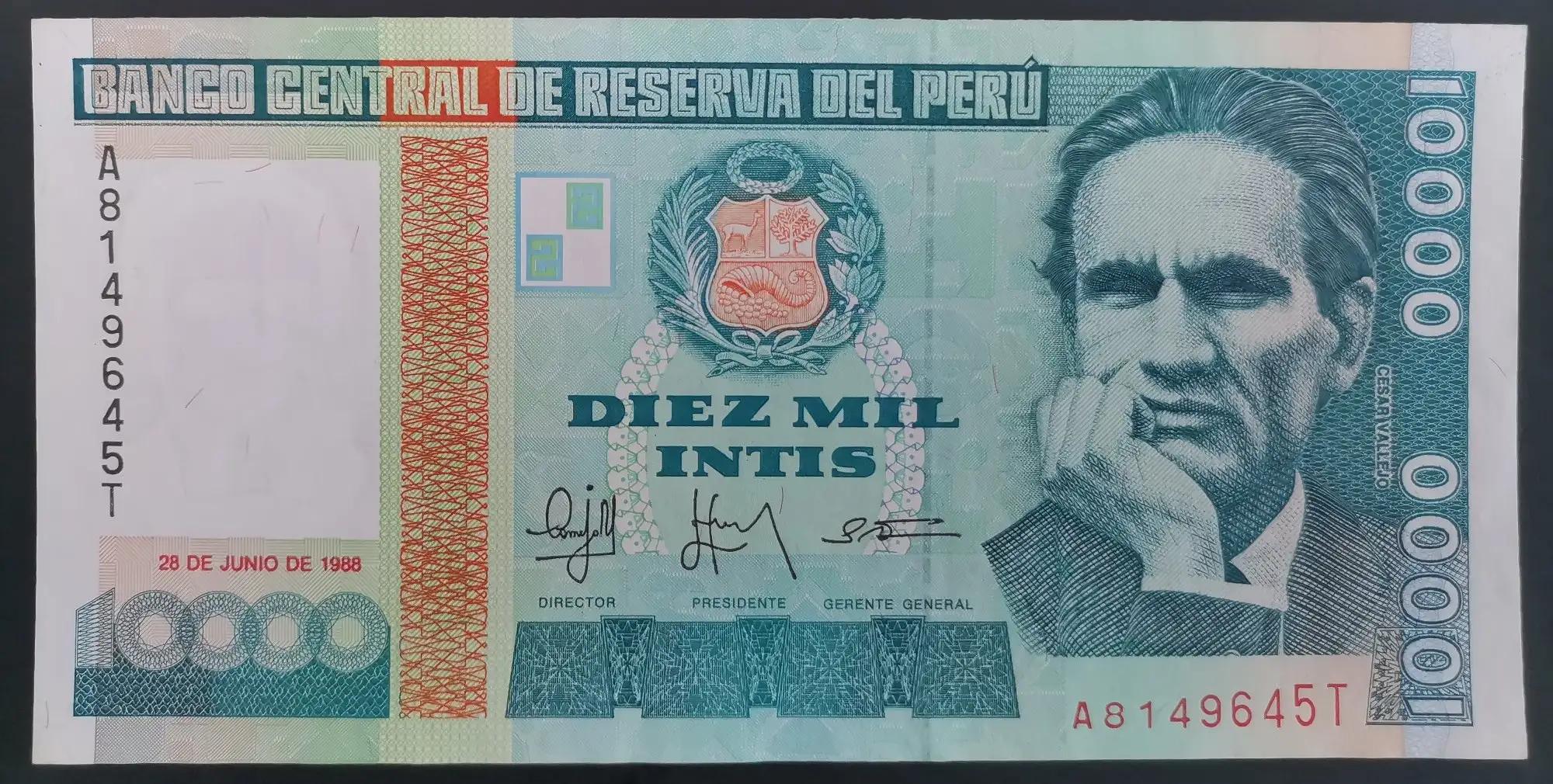 秘鲁纸币现在值多少钱,秘鲁纸币图片大全