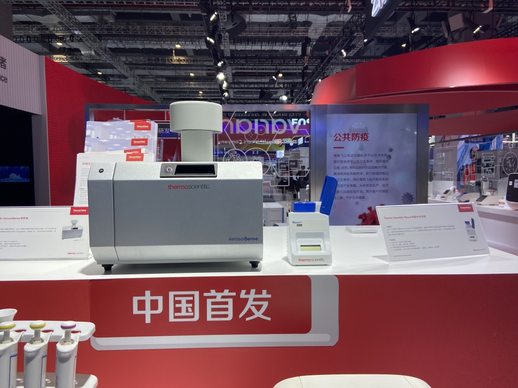 2019青岛国际医疗器械博览会,直击进博会黑科技