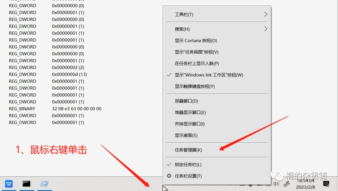 怎么快速使用任务管理器,如何用Cmd快速打开任务管理器