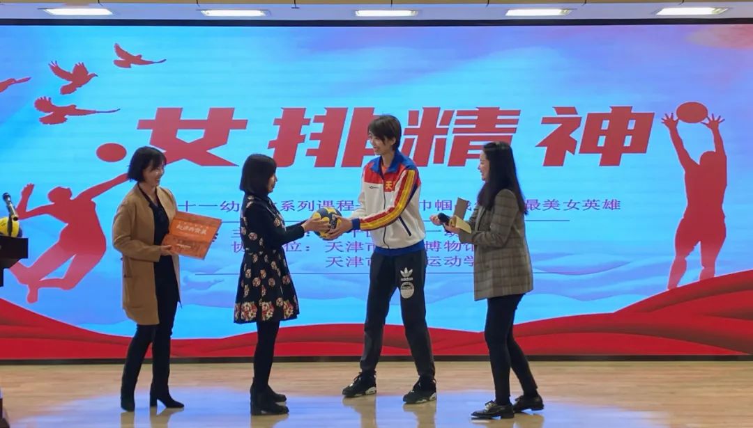 天津市红桥区体育博物馆,天津和平区体育博物馆