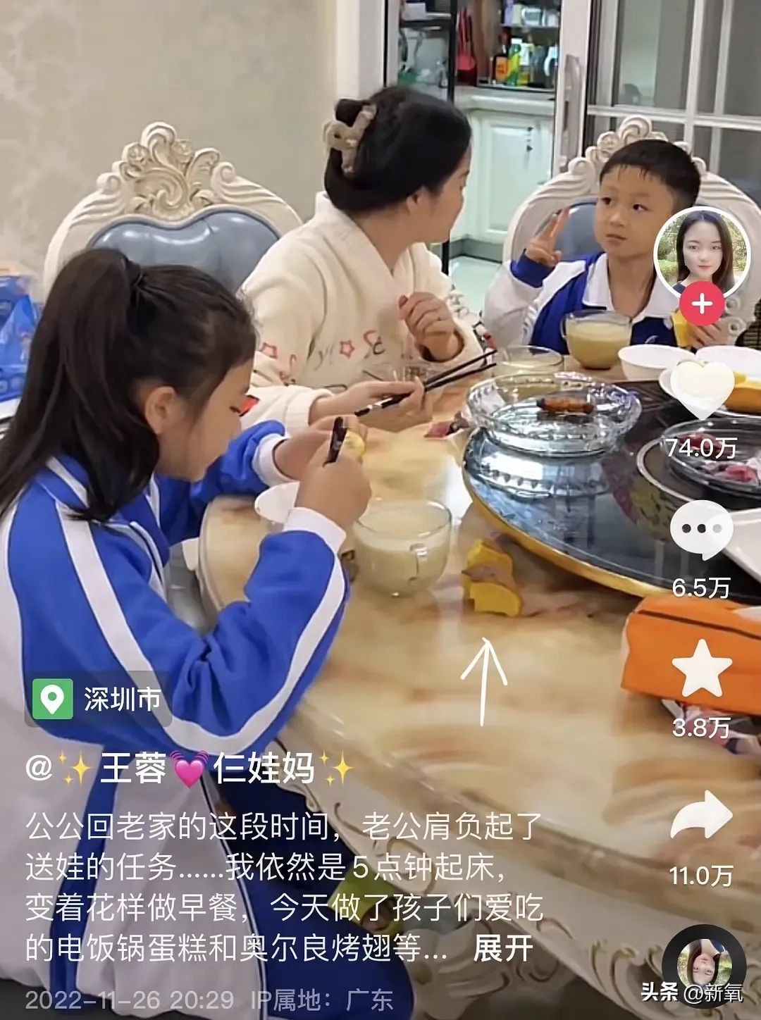 王蓉三娃妈是怎么火的,王蓉三娃妈怎么火的