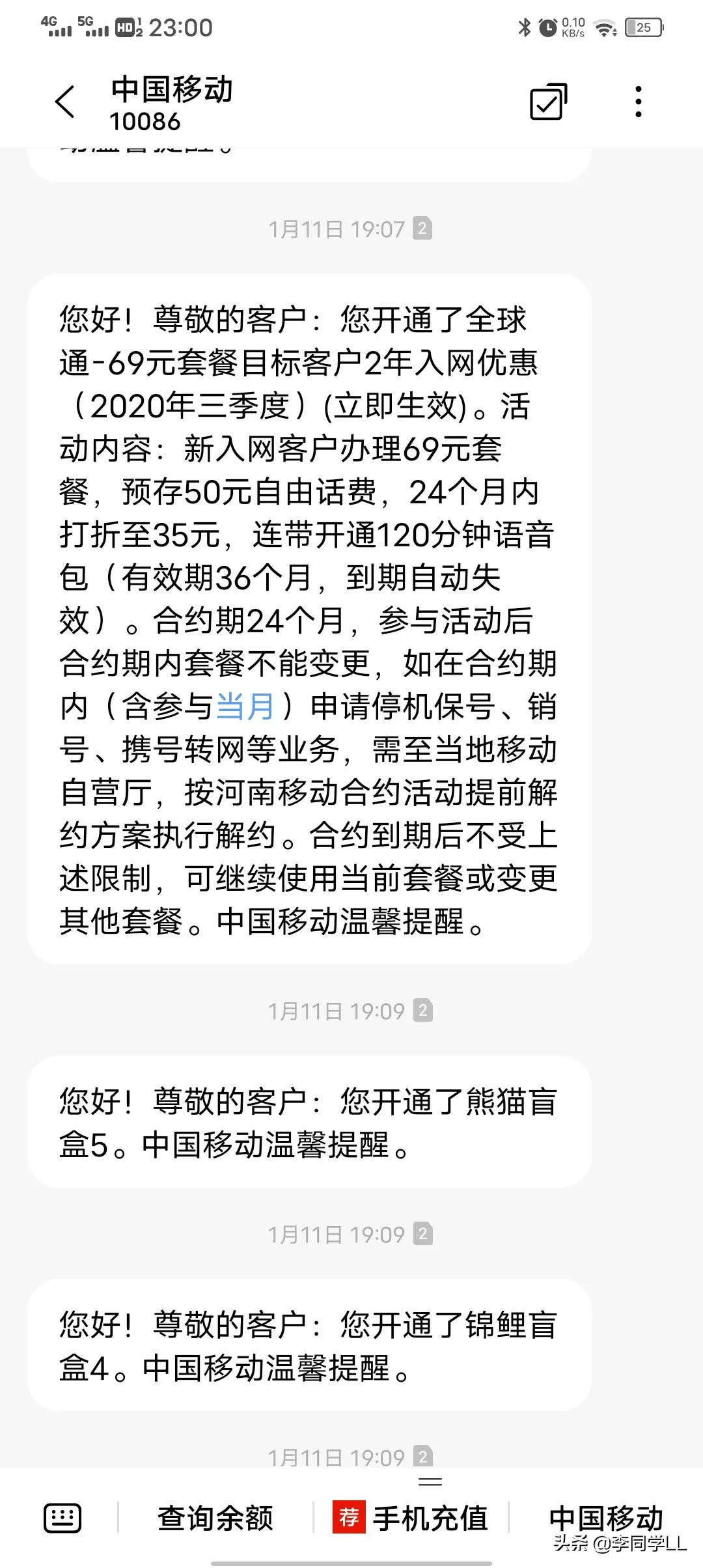 三大运营商内卷有多严重,三大运营商哪个信号更差