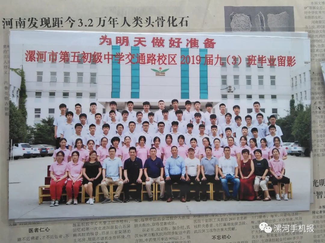 漯河市老五中照片,漯河实验中学老照片1996