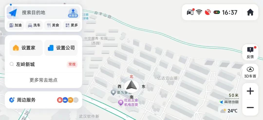 高德地图车机版如何设置,高德地图车机版怎么设置好用