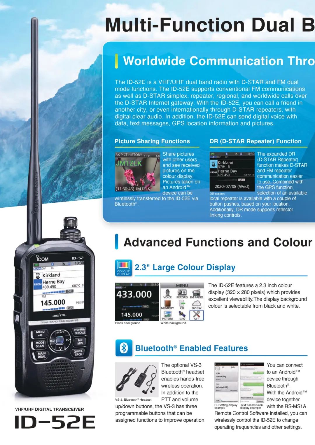 icom52e测评,icom对讲机选择