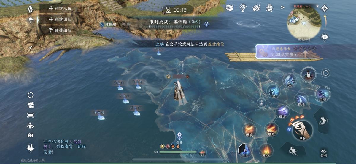 游戏圈最美女官博当众“自刎”，原因是不想谈恋想打游戏？