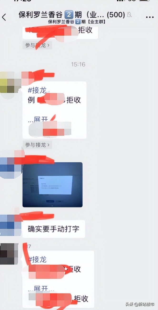 合肥保利楼盘未交付,合肥保利楼盘质量怎么样