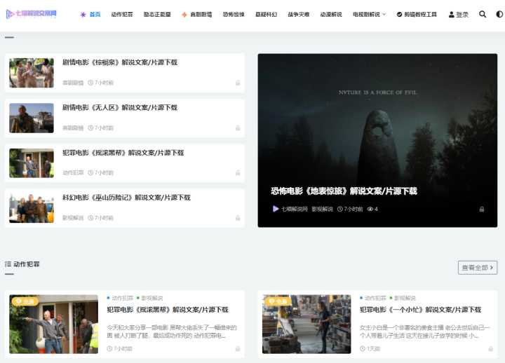 值得收藏！我花了8小时整理了一份视频素材清单