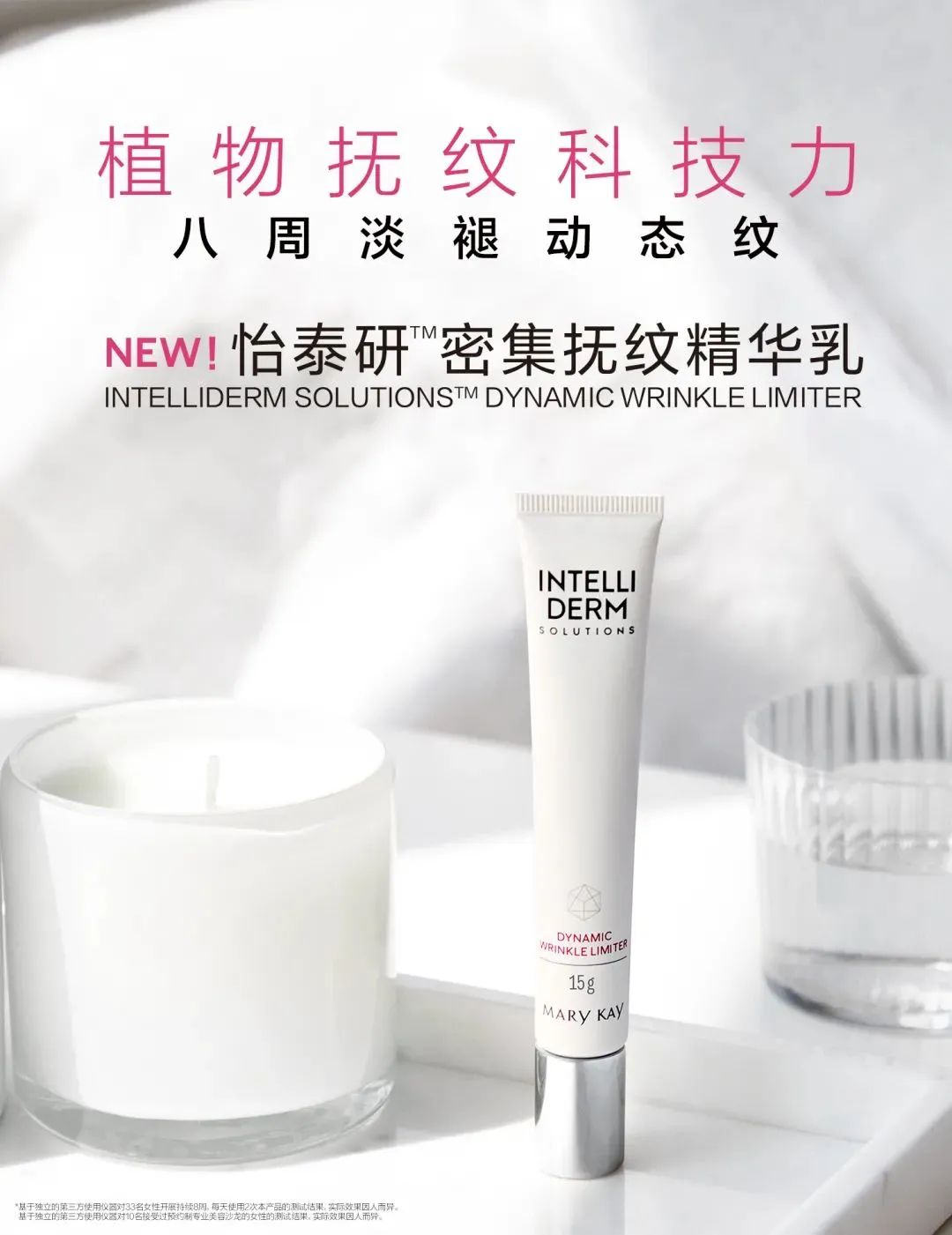 3月新品透视丨便携装成新风尚，夏日气息浓烈