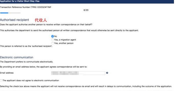 如何申请澳大利亚签证？通过率高吗？手把手教你自己DIY申请澳签