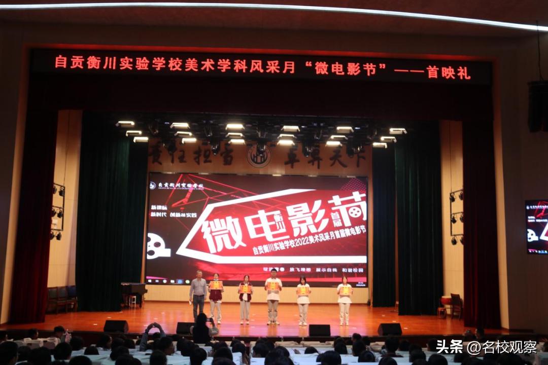 衡川微电影,自贡拍微电影