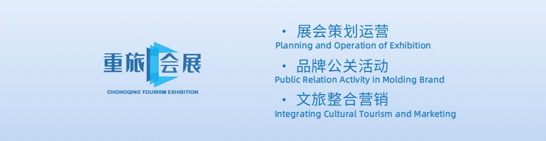 重庆端午节南坪会展中心展会,重庆展会2024年5月时间表