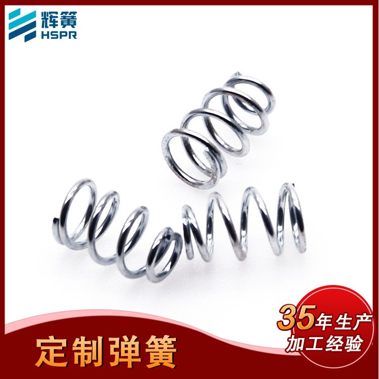 閿ュ舰寮圭哀璁捐,閿ュ舰寮圭哀鐢熶骇瑙嗛