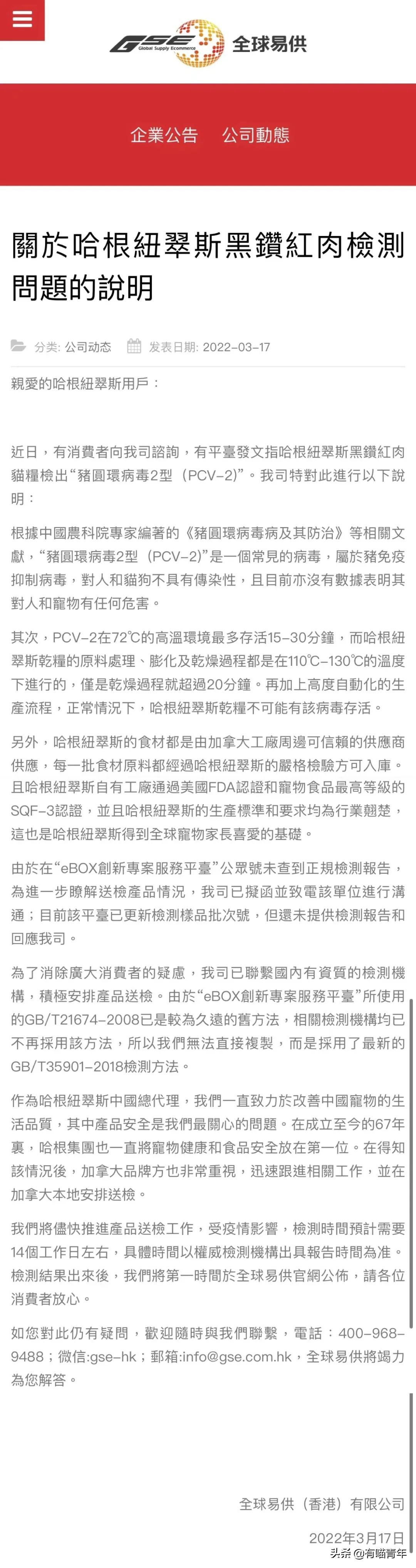 被央视曝光的猫粮,进口猫粮与国产猫粮能掺起来吃吗