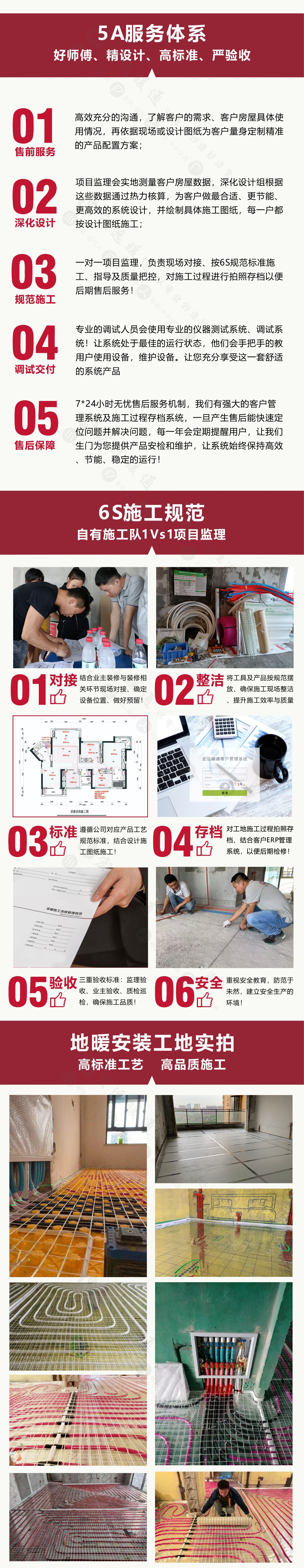 长沙威能地暖价格一览表,长沙暖季石墨烯地暖