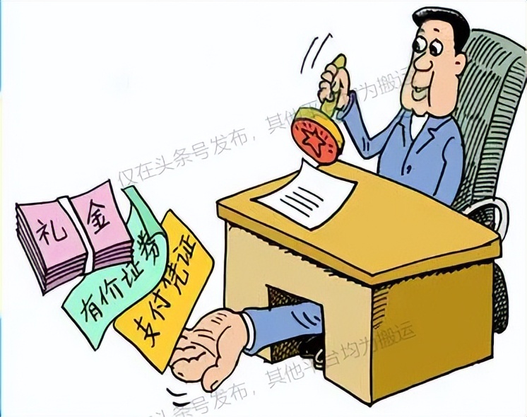 北京政协副主席李伟，落马一人检举多人，真“刑”啊！