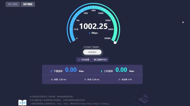 上海移动宽带1000兆,上海移动宽带1000兆和电信哪个好