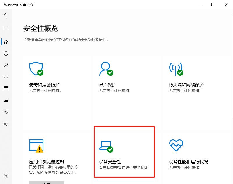 windows10安装虚拟机详细教程,windows10安装虚拟机故障