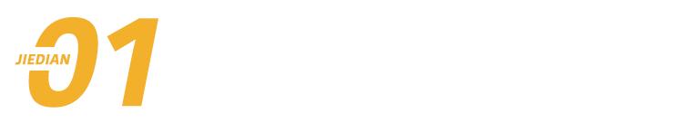 问界背后,华为牵手汽车厂商的三个维度