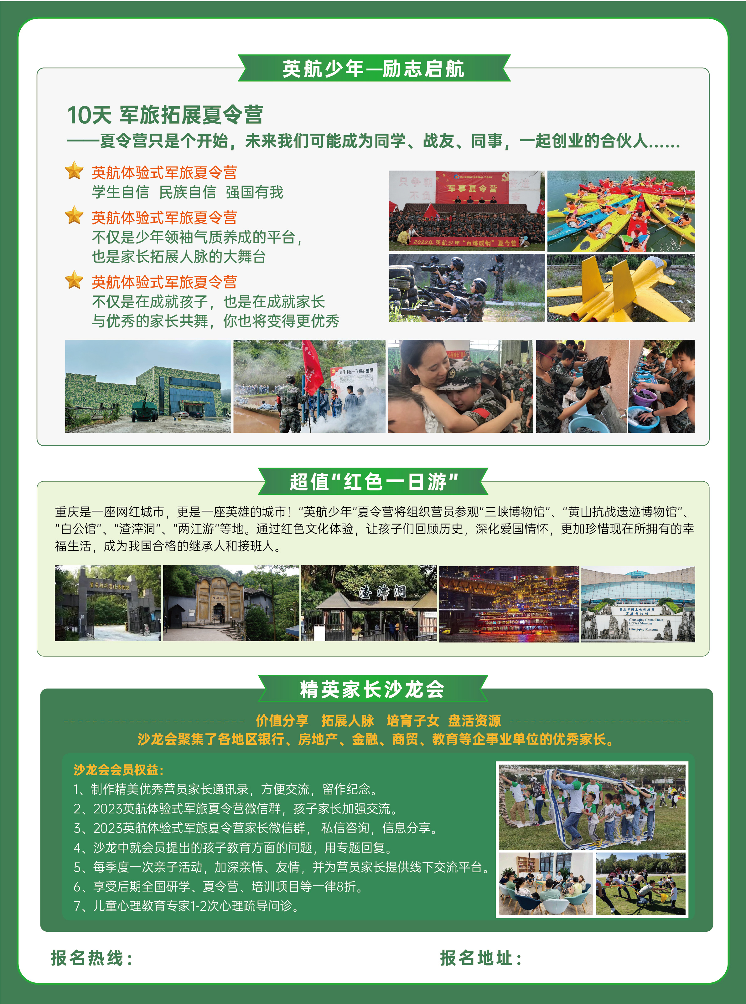 2020重庆中小学暑假安排,重庆市2021年中小学暑假时间表