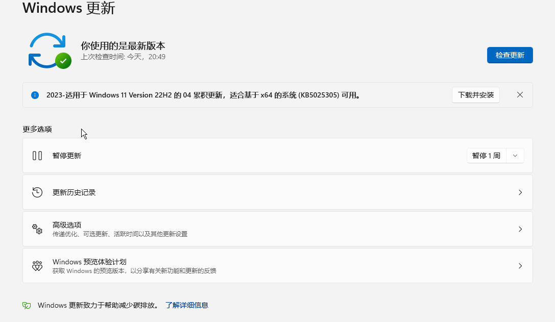如何关闭win10自动更新win11,windows11怎么关闭更新