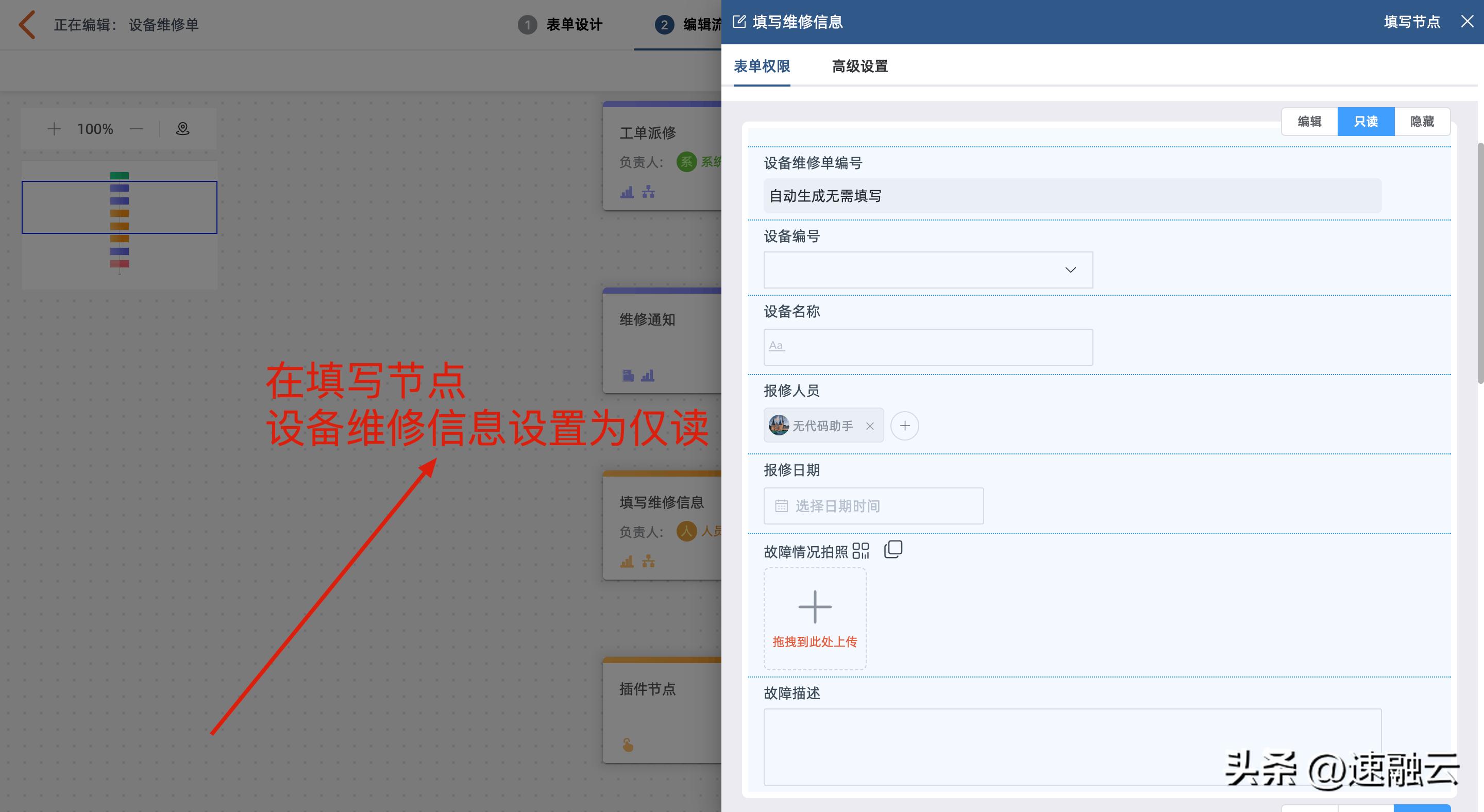 设备维修方案及维修流程,设备维修必须了解设备基本原理