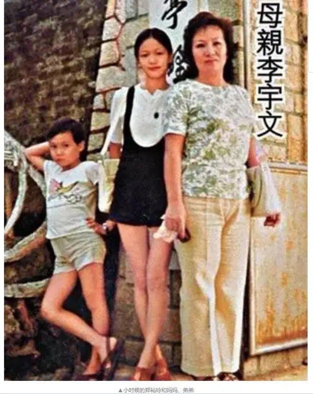 吕方谈郑裕玲分手原因,吕方和郑裕玲婚姻如何