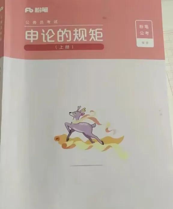 江西省考申论县乡,江西省考申论谁讲得好