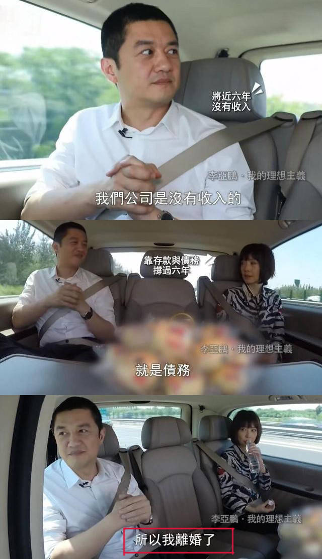 谢霆锋王菲朴树窦唯周迅李亚鹏,王菲谢霆锋李亚鹏周迅窦唯关系图