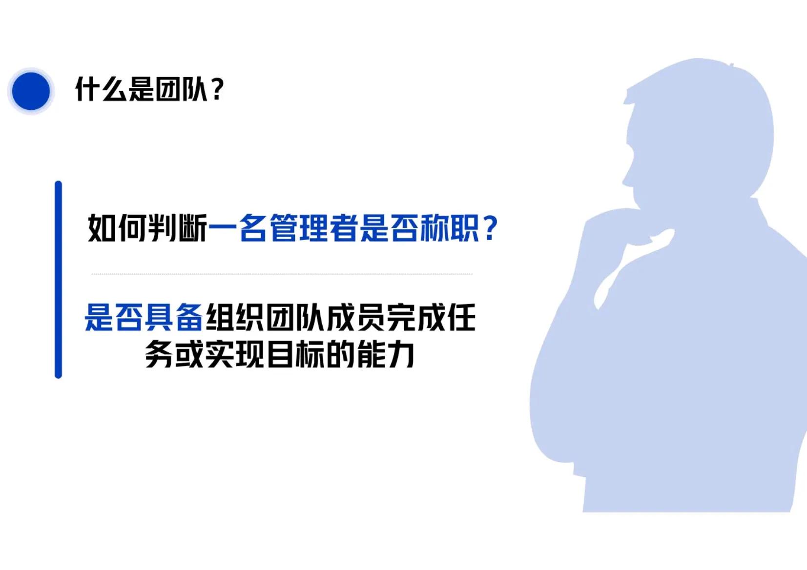 如何管理华为干部团队,华为对高管的管理
