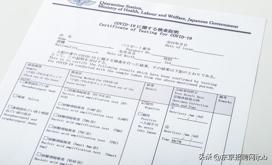 日本入境新政策期待早日恢复通航,日本航班入境新政策